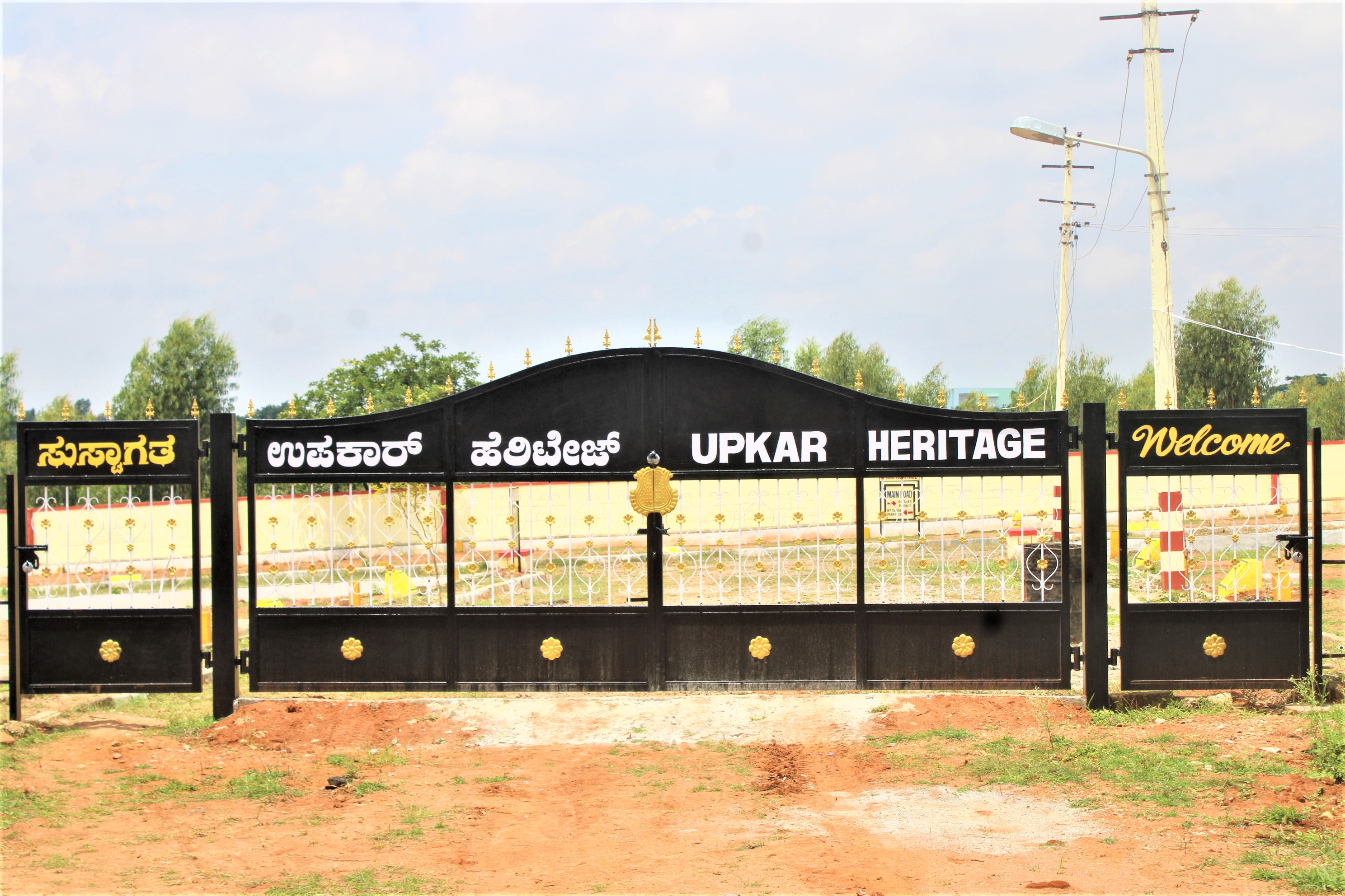 Upkar heritage
